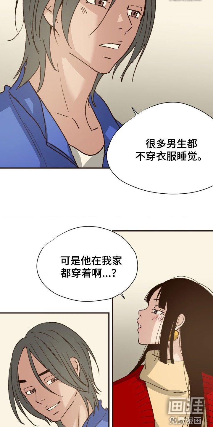第23章：很有意思