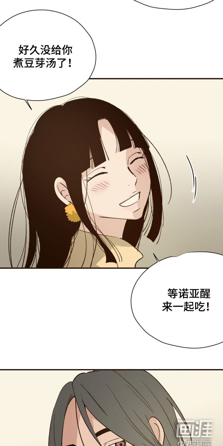 第23章：很有意思