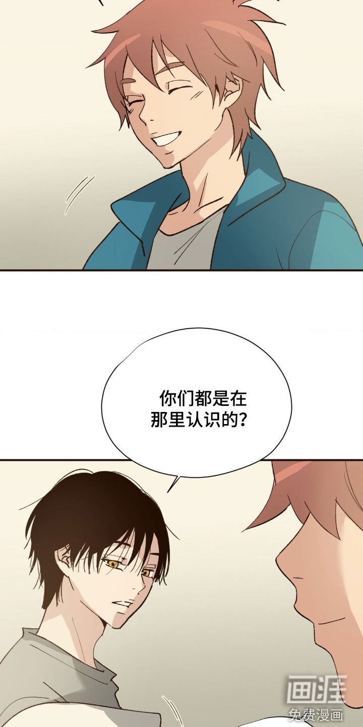 第23章：很有意思