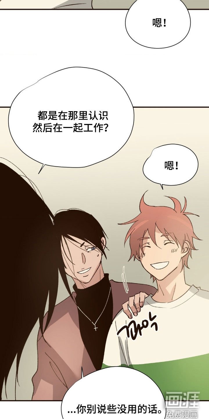 第23章：很有意思