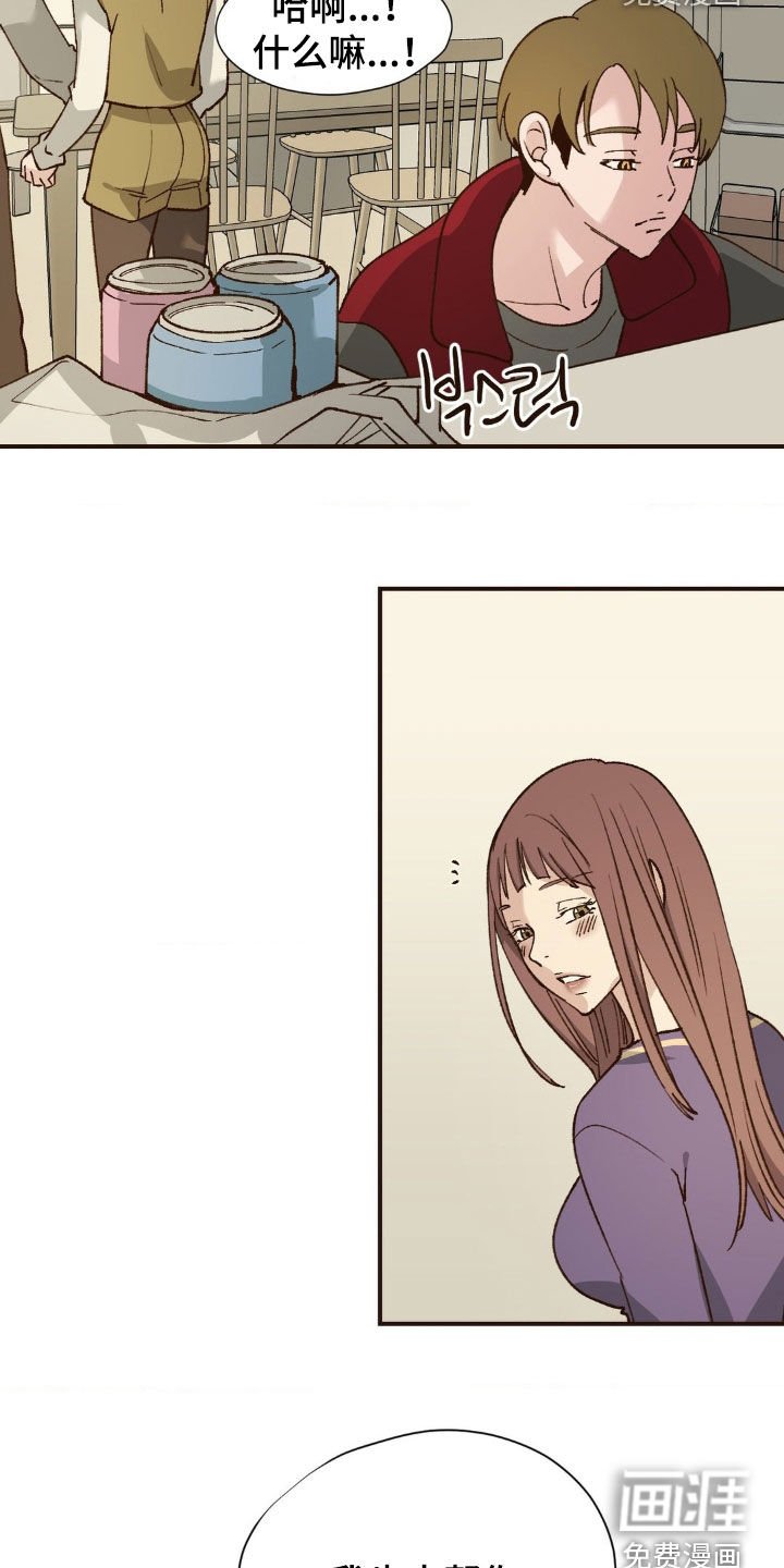 第23章：很有意思