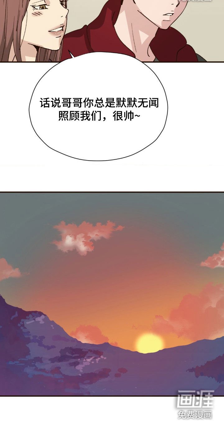 第23章：很有意思