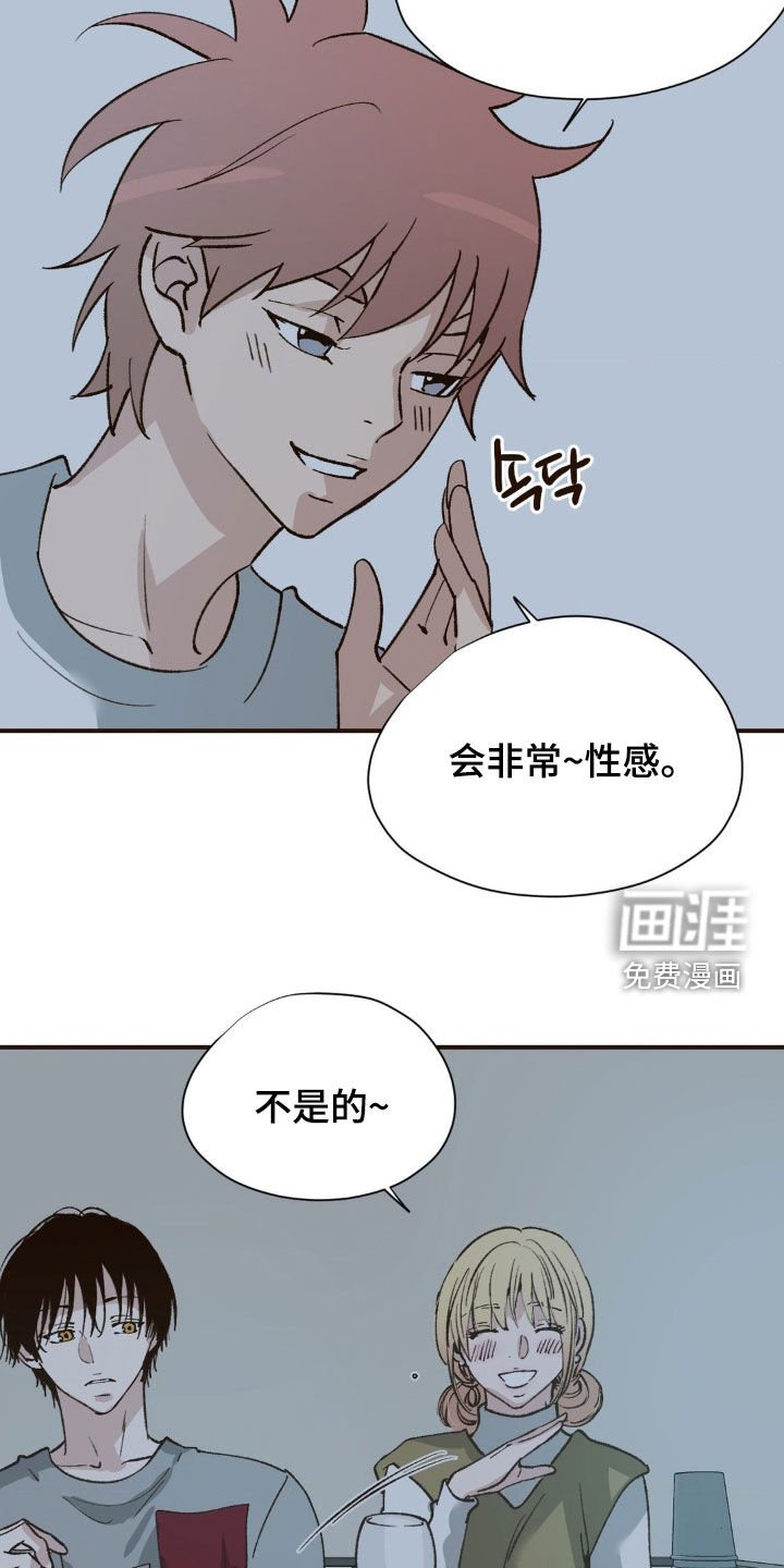 第24章：喝酒