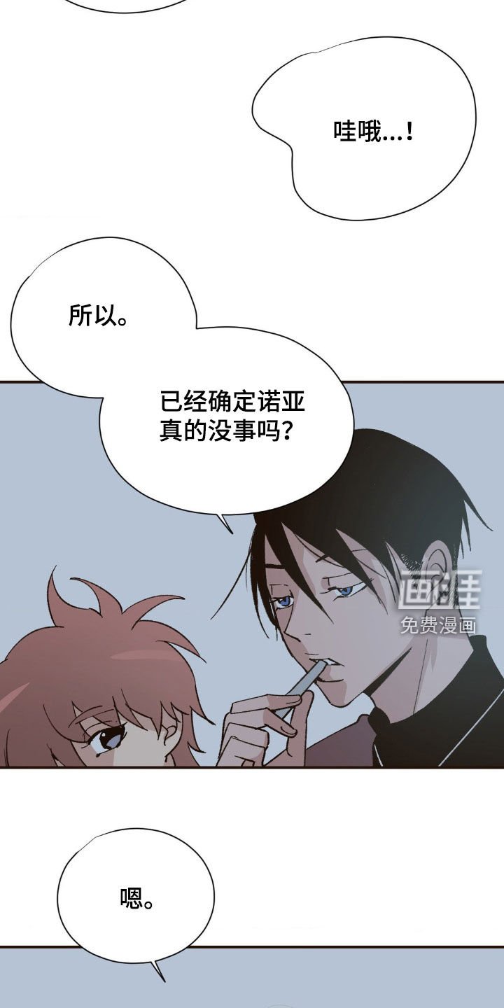 第24章：喝酒