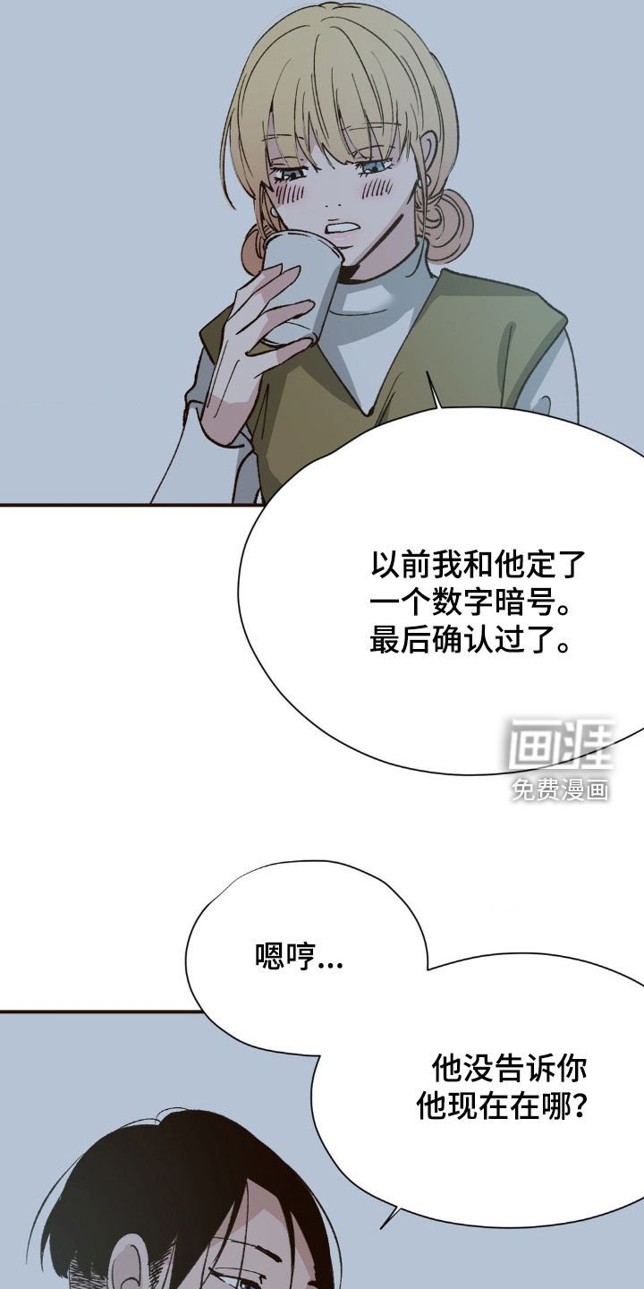 第24章：喝酒