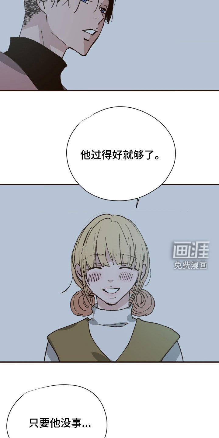 第24章：喝酒