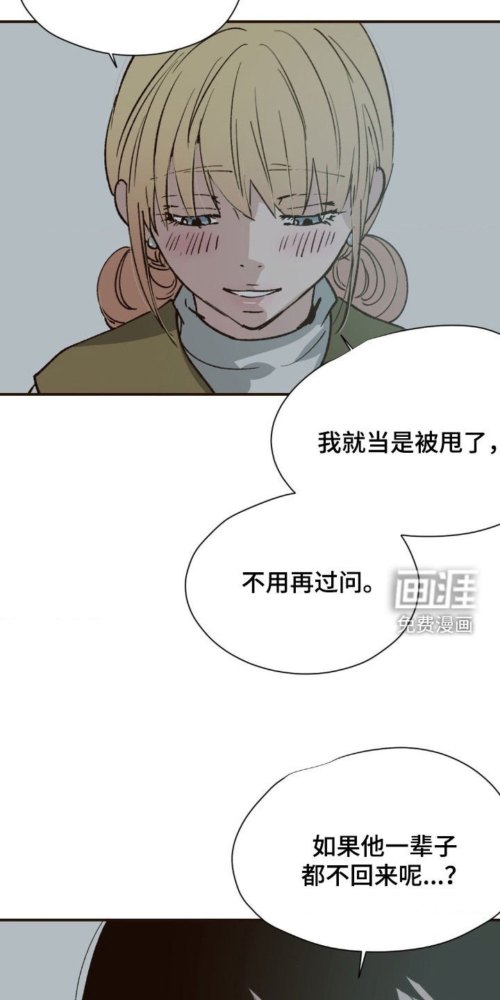 第24章：喝酒