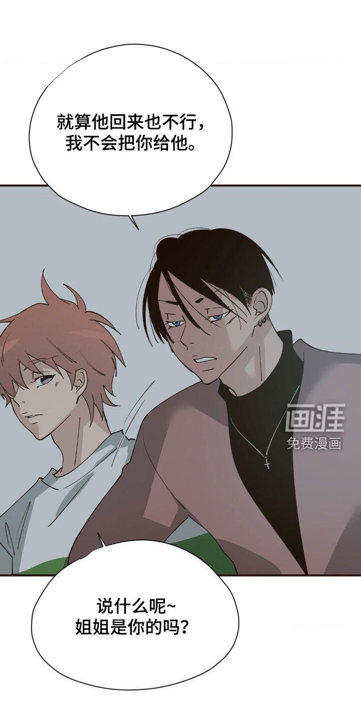 第24章：喝酒