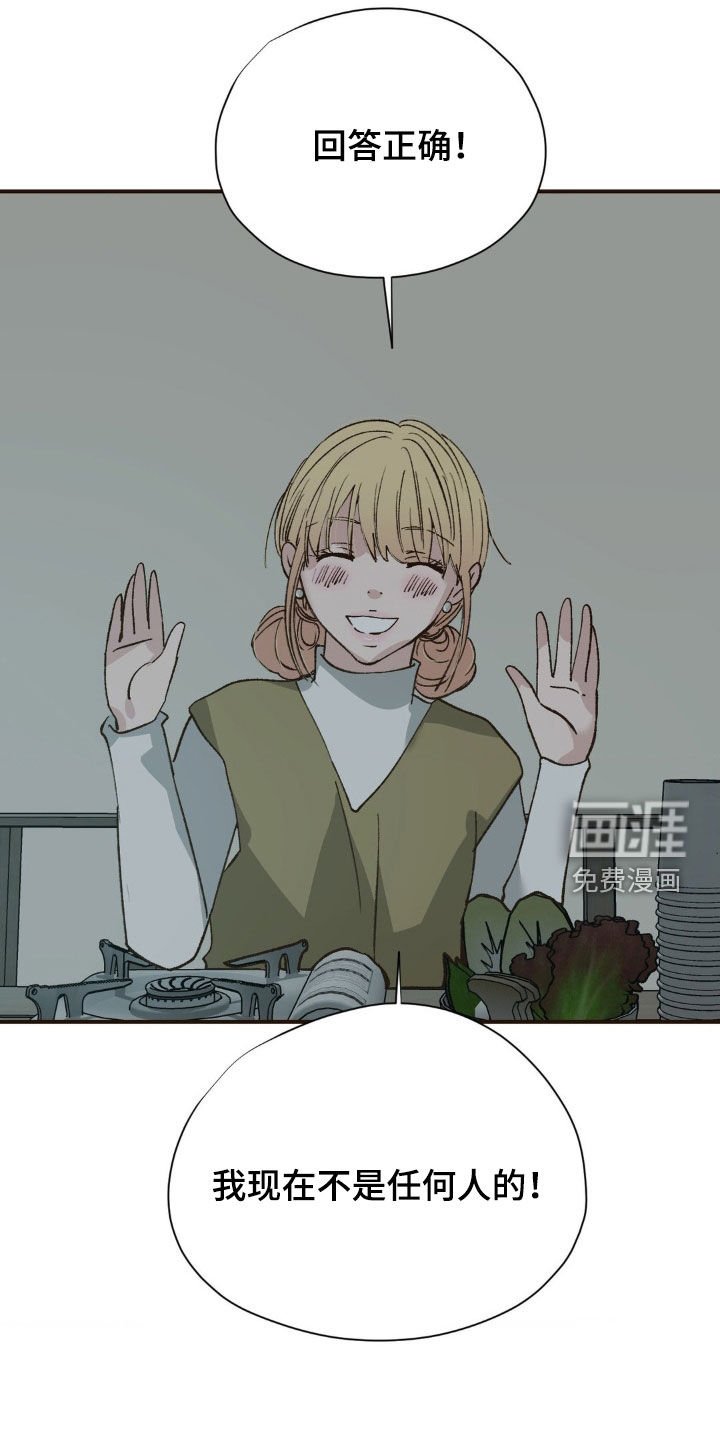 第24章：喝酒