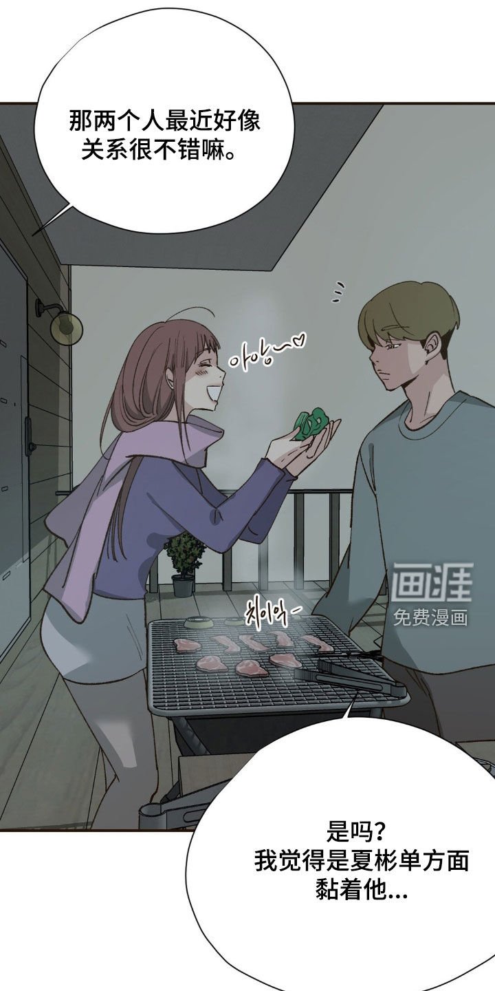 第24章：喝酒