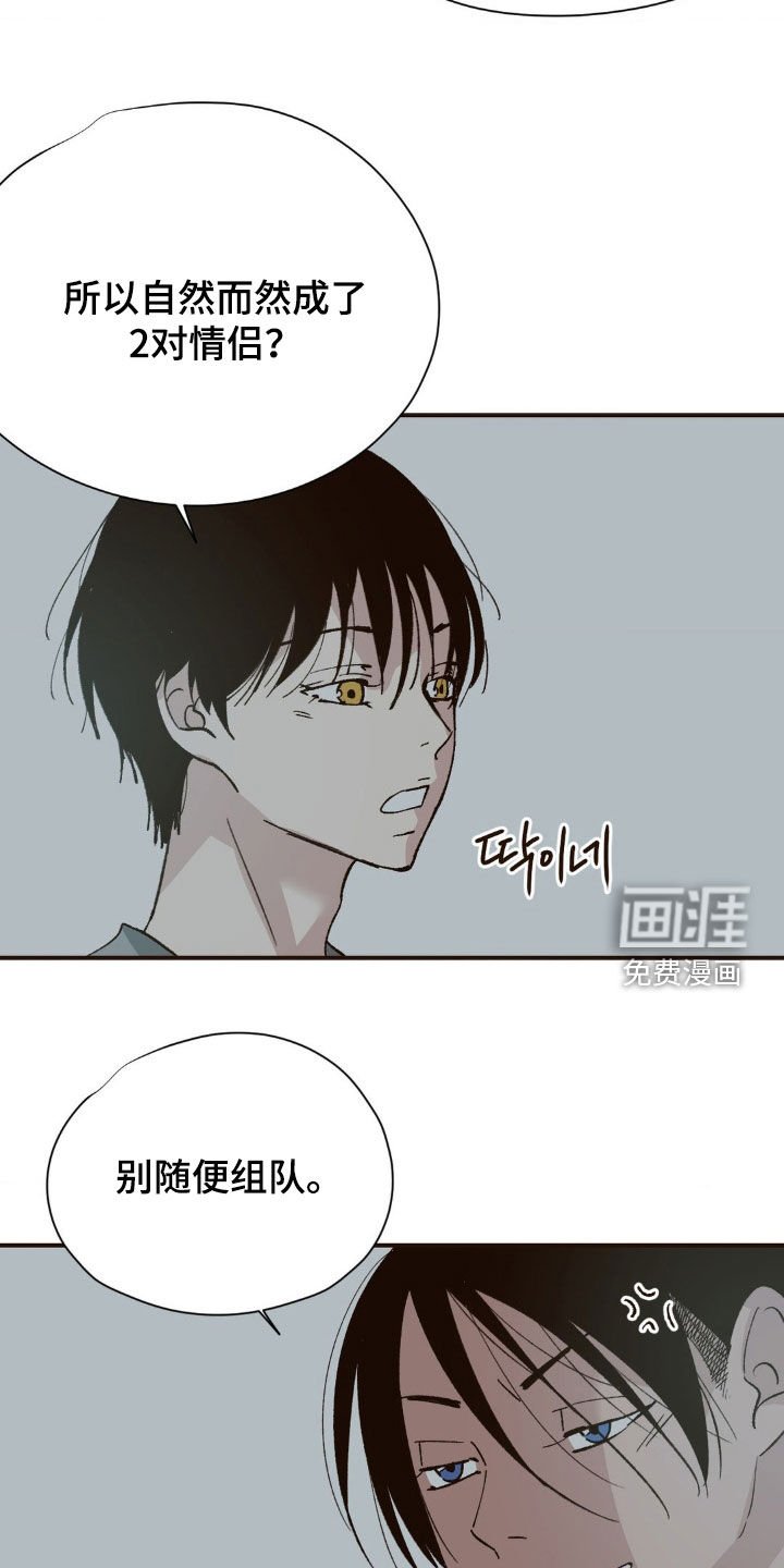 第24章：喝酒