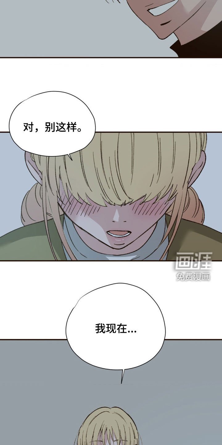 第24章：喝酒