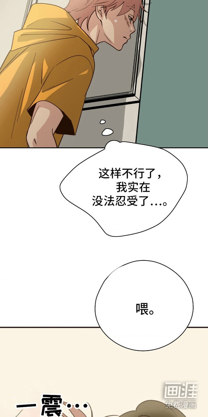 第3章：遗失的记忆