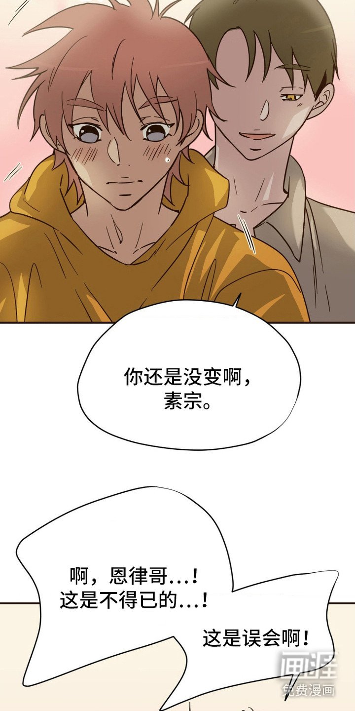 第3章：遗失的记忆