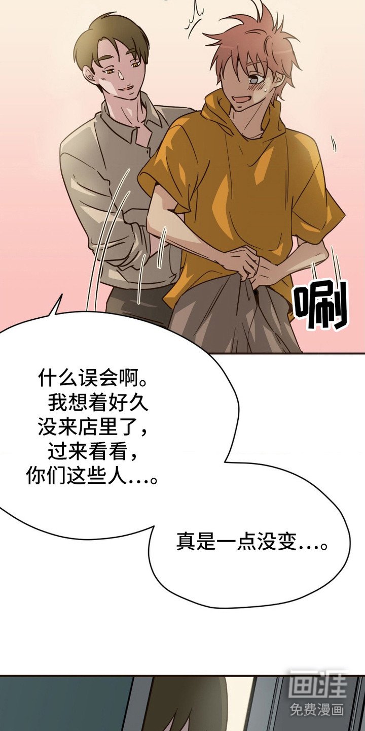 第3章：遗失的记忆