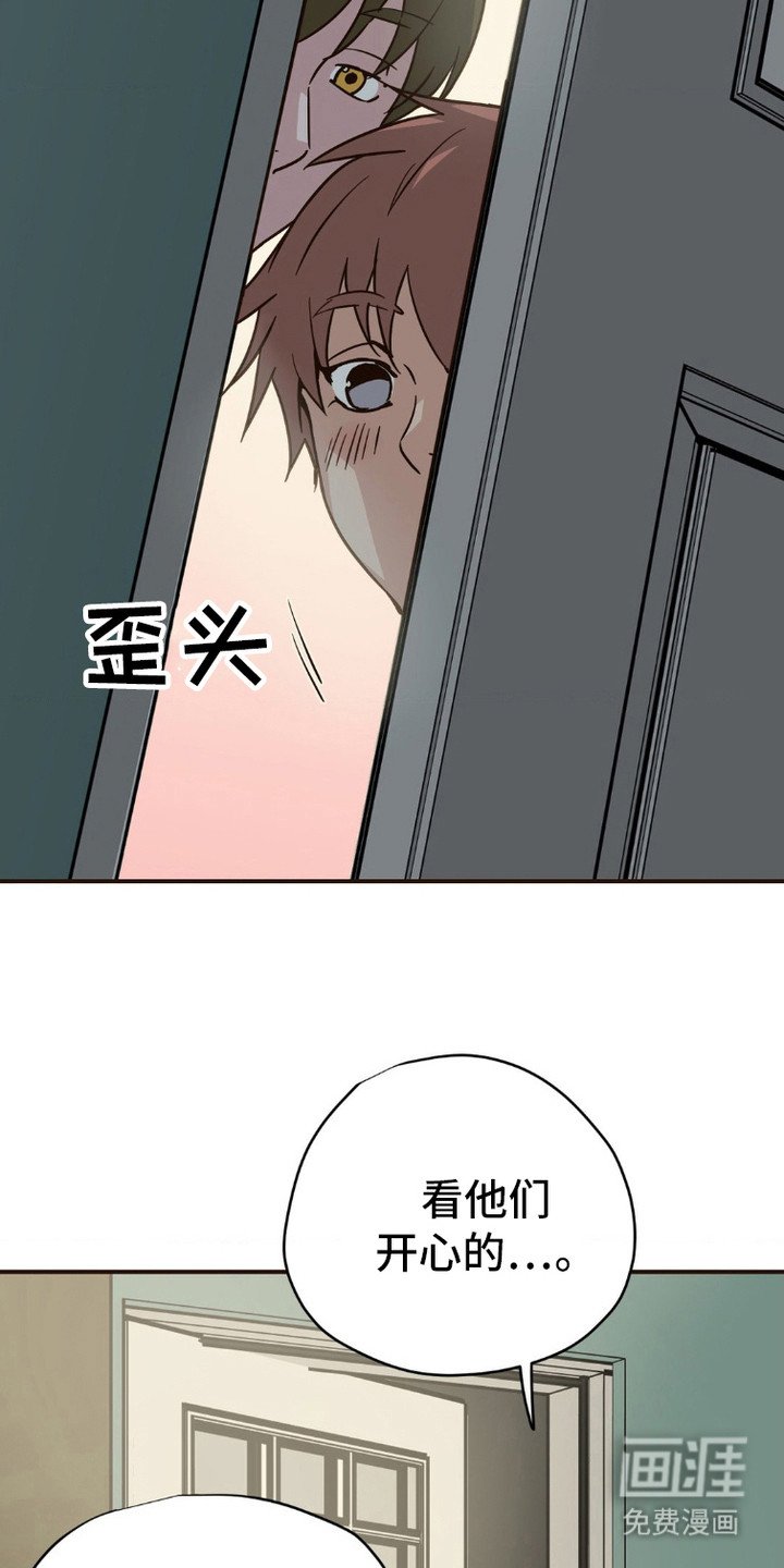 第3章：遗失的记忆