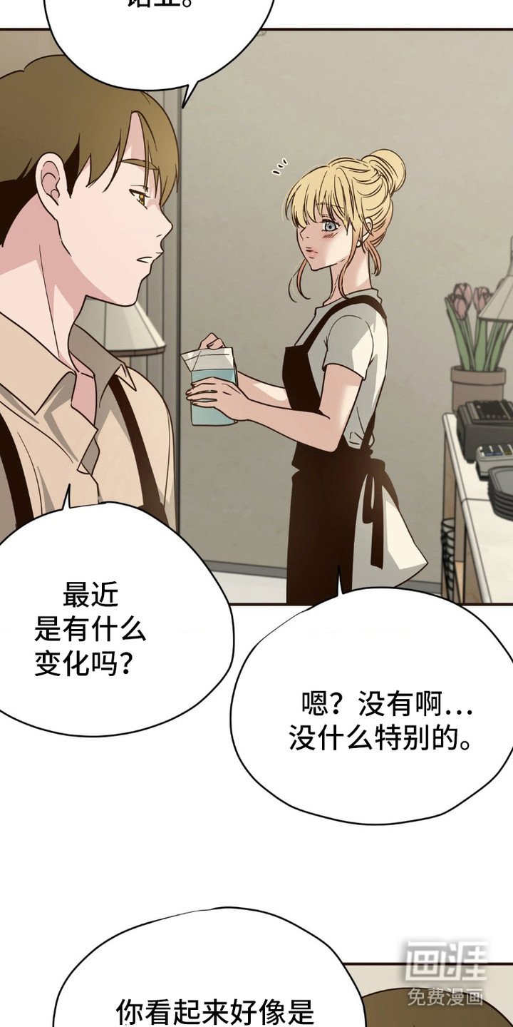 第3章：遗失的记忆