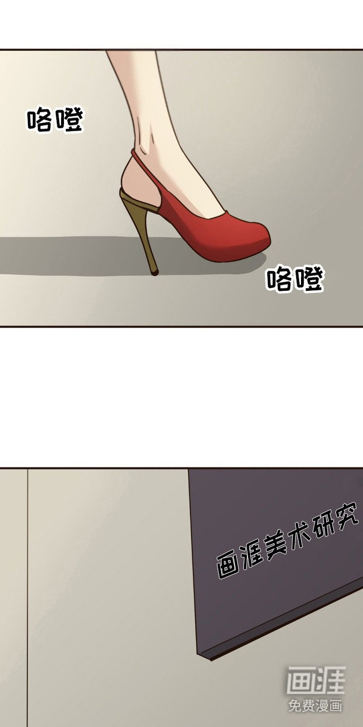 第3章：遗失的记忆