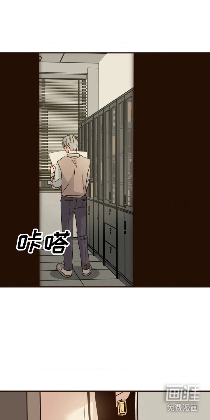 第3章：遗失的记忆