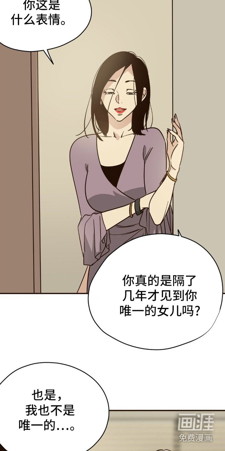 第4章：想你了