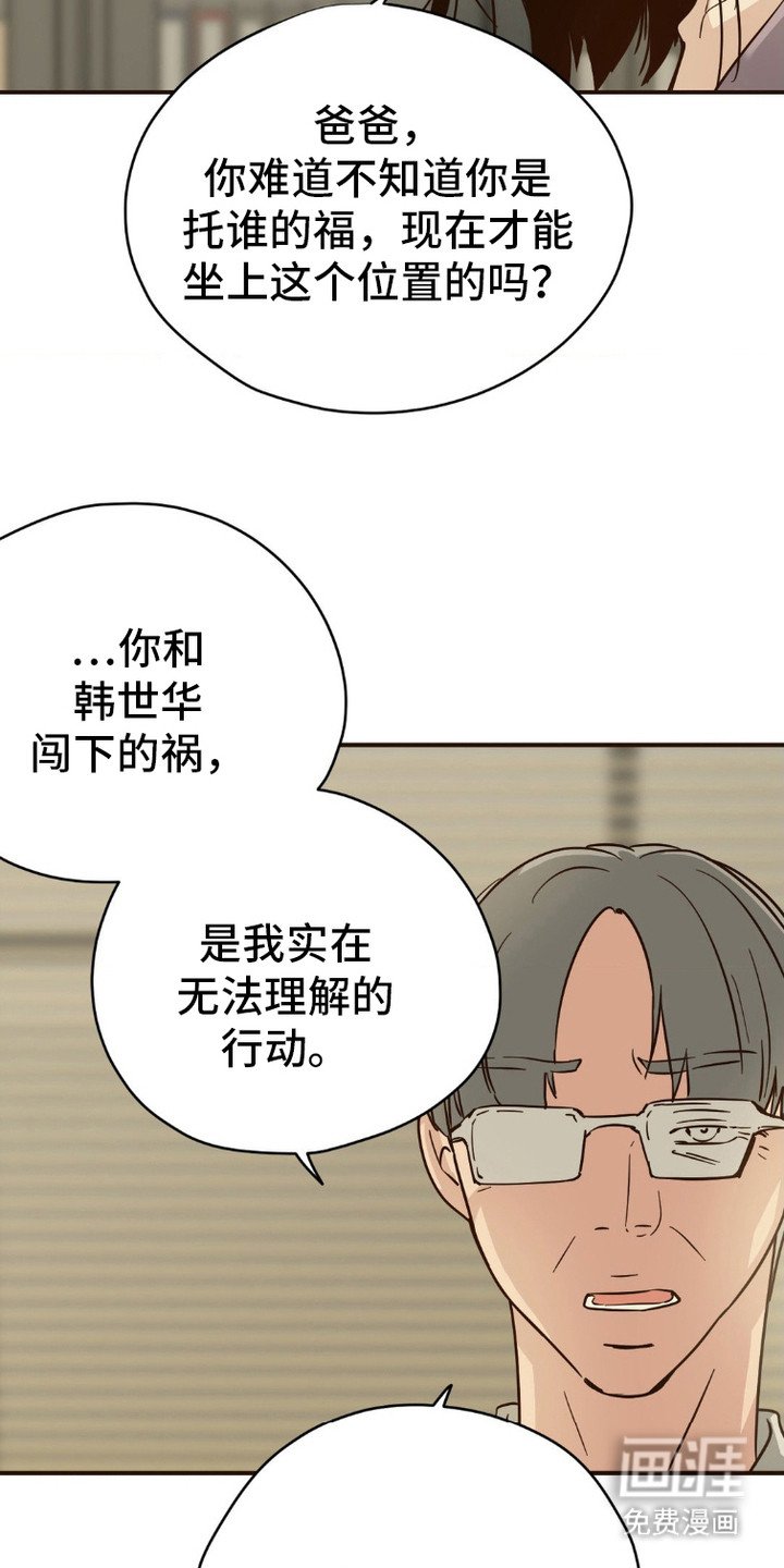 第4章：想你了