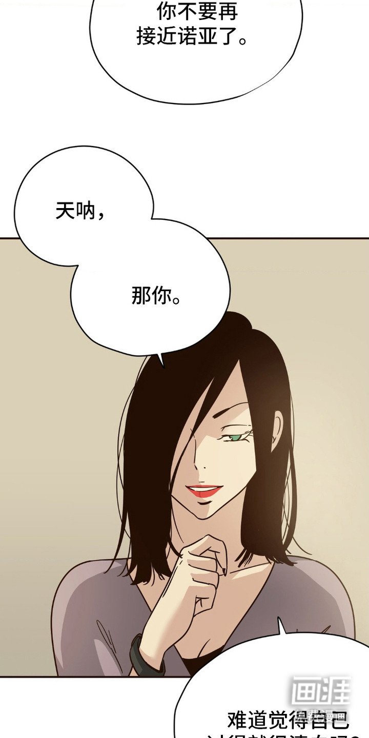 第4章：想你了