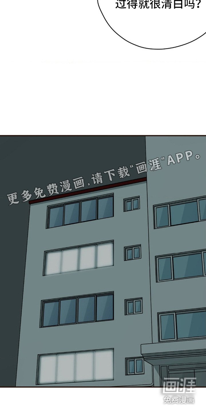 第4章：想你了