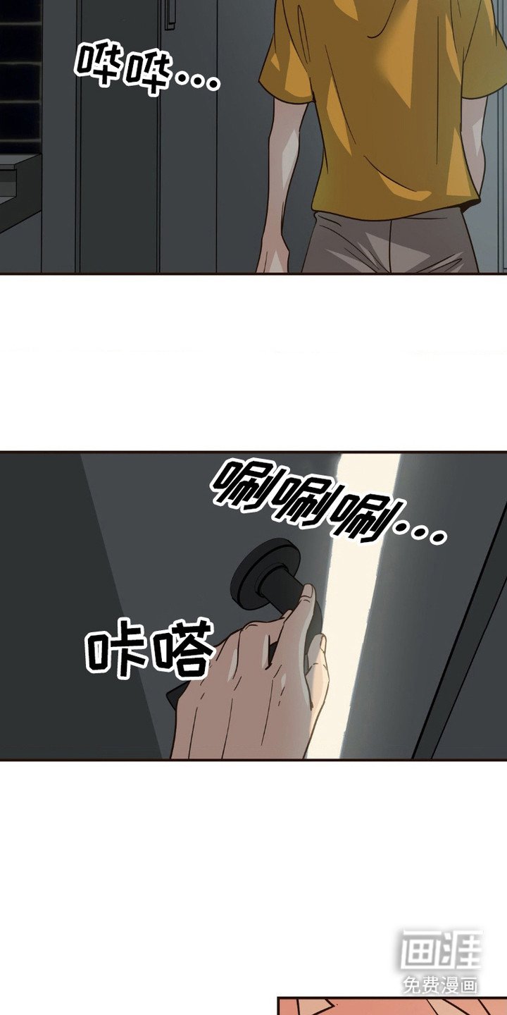 第4章：想你了