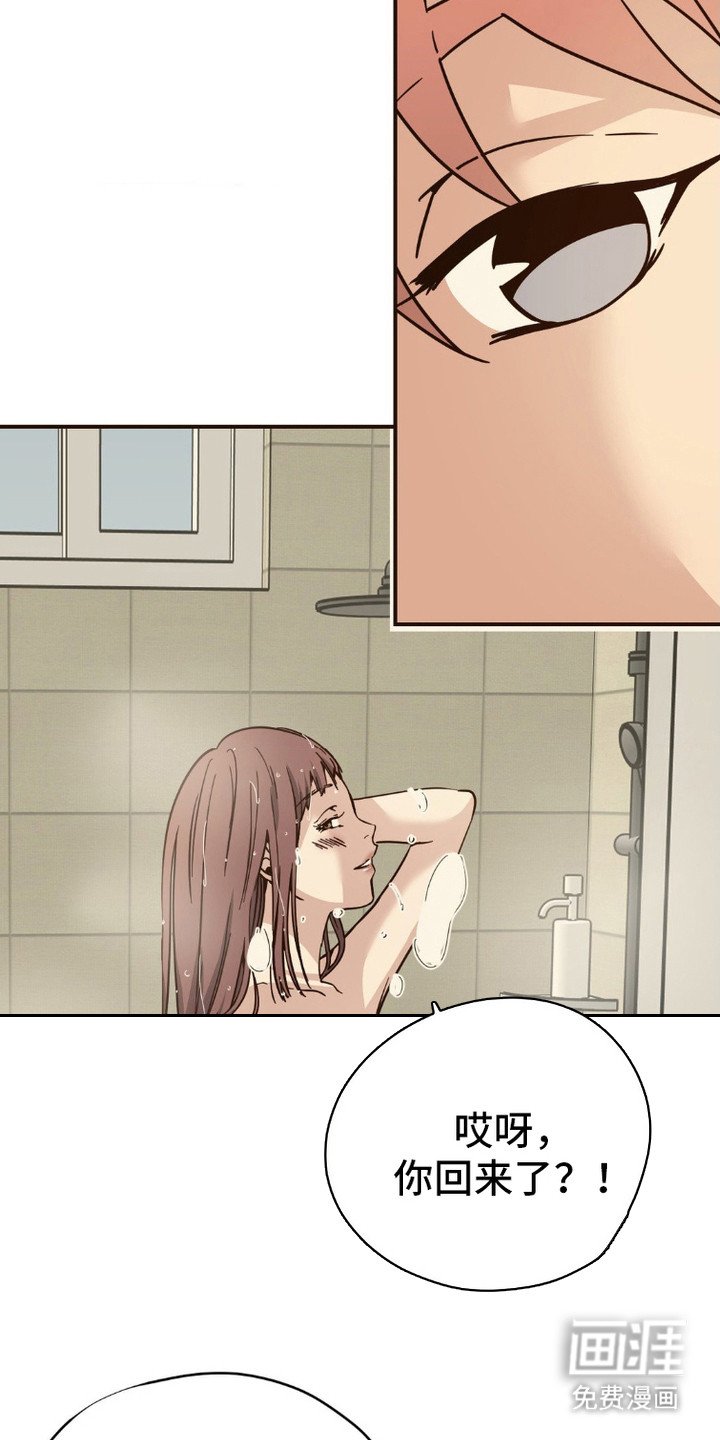 第4章：想你了