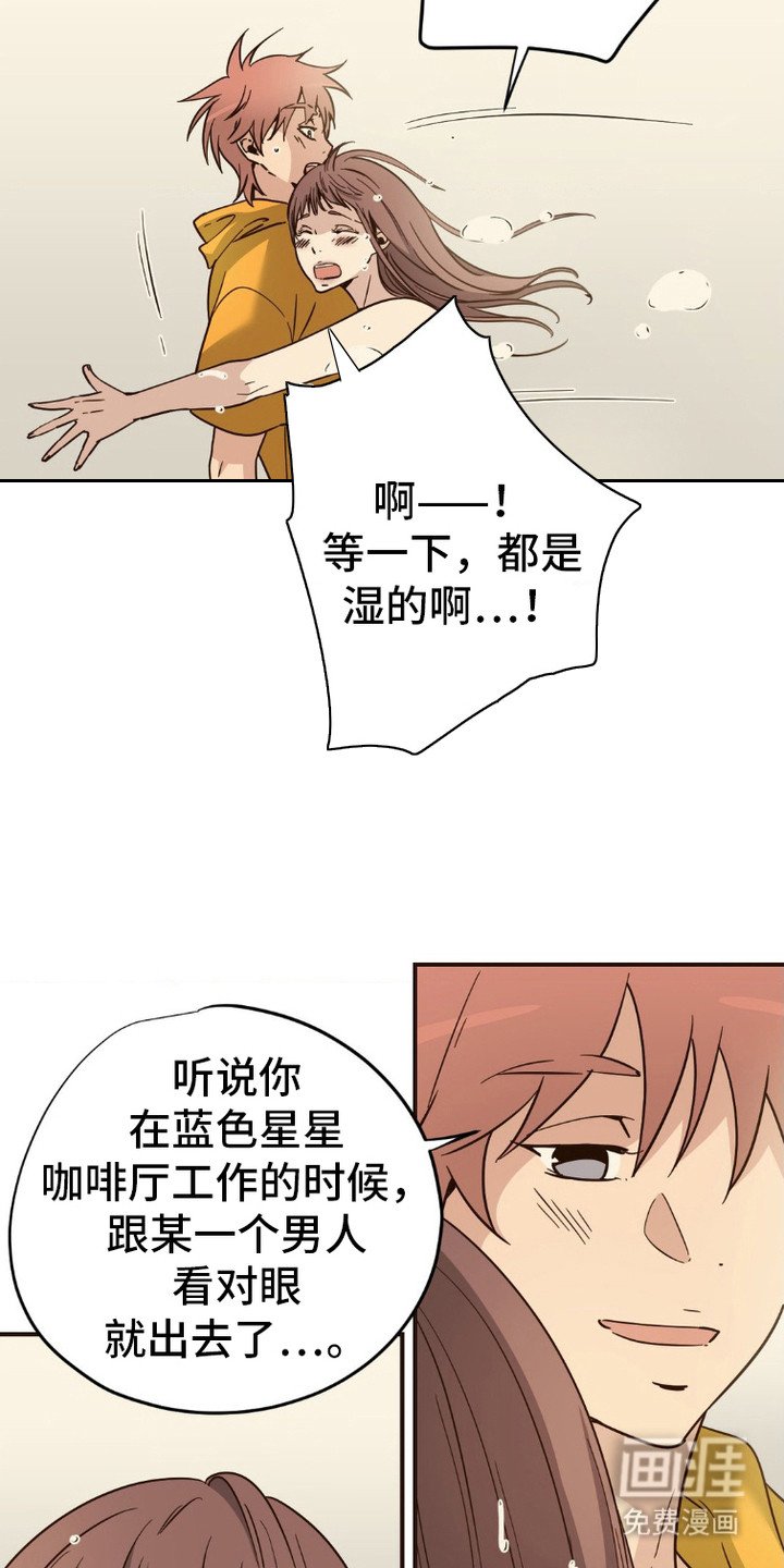第4章：想你了