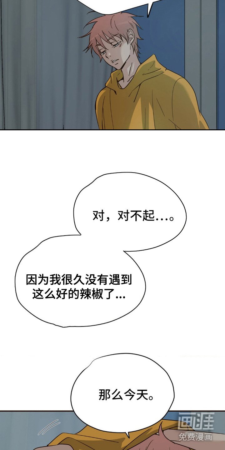 第4章：想你了