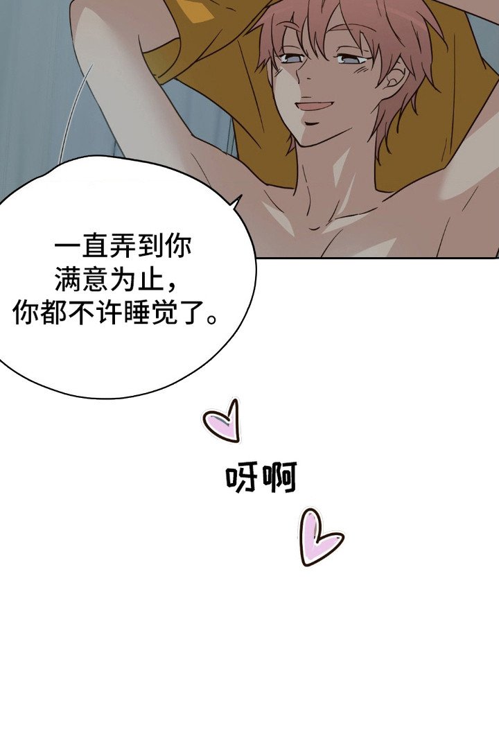 第4章：想你了