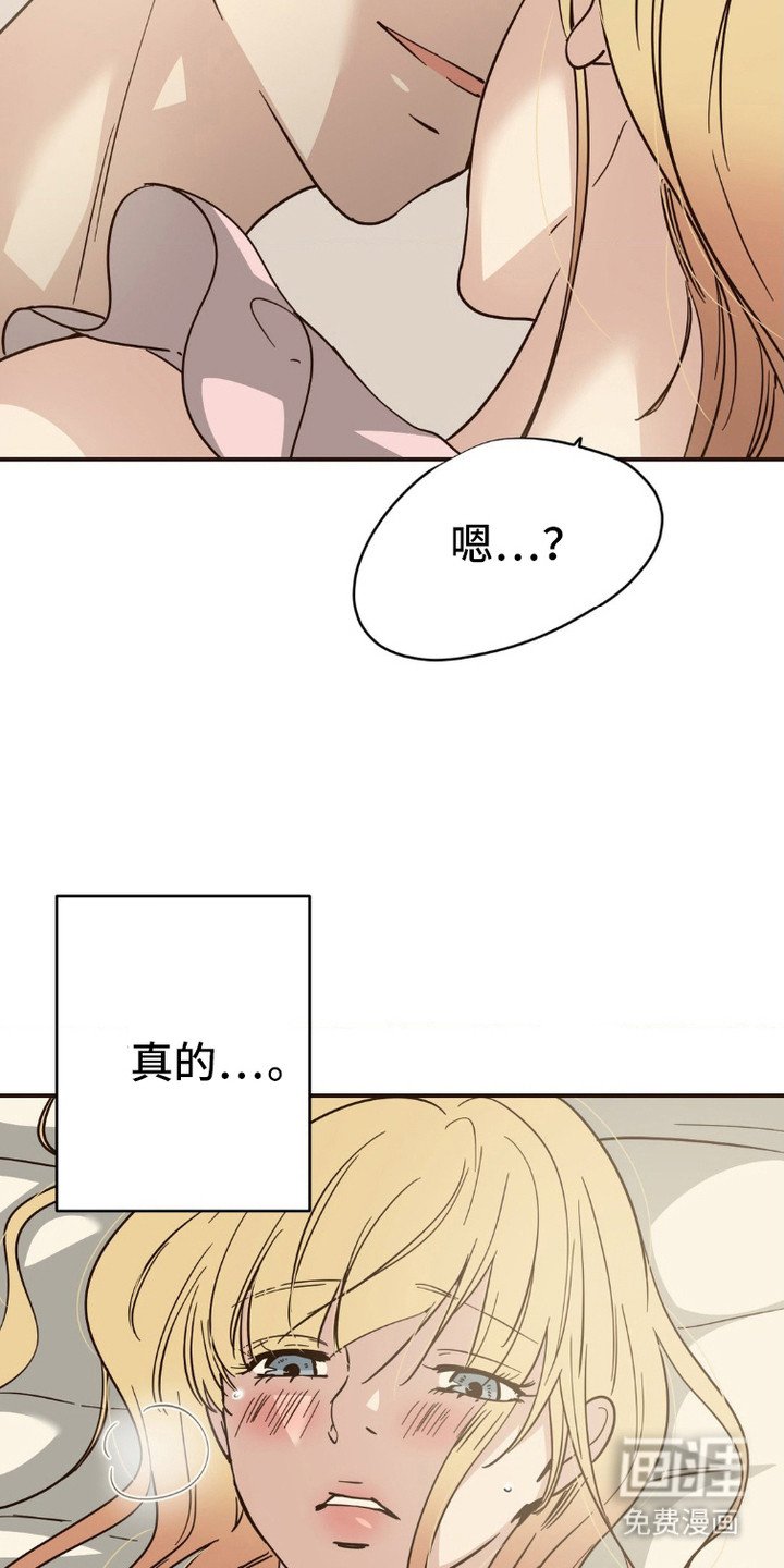 第5章：收留