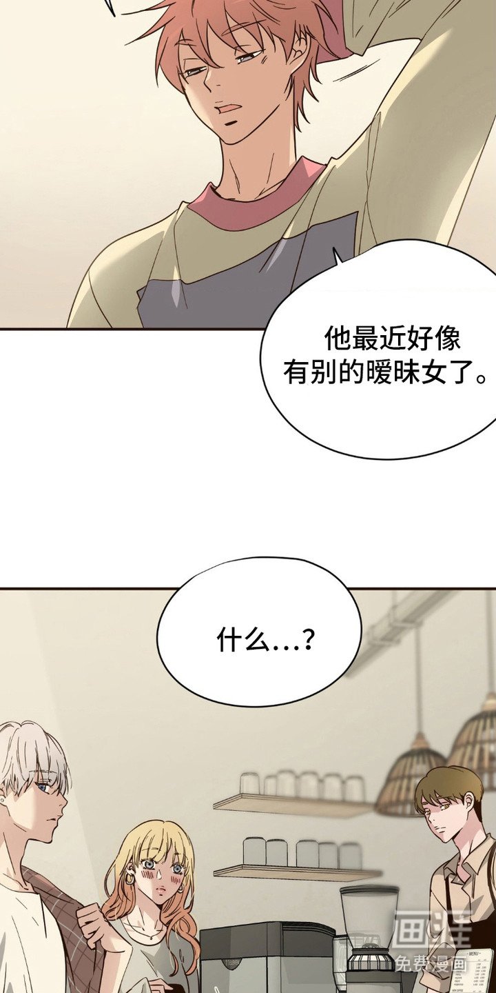 第5章：收留