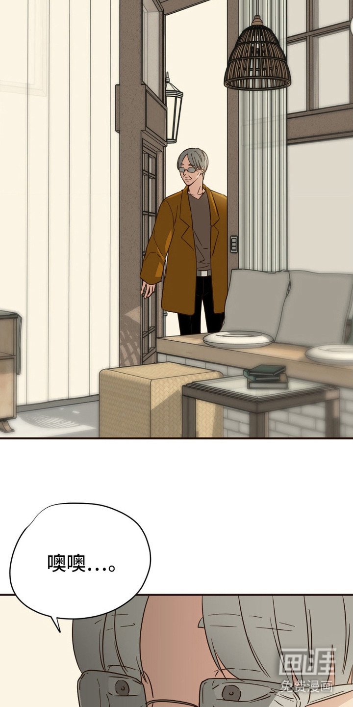 第6章：不速之客