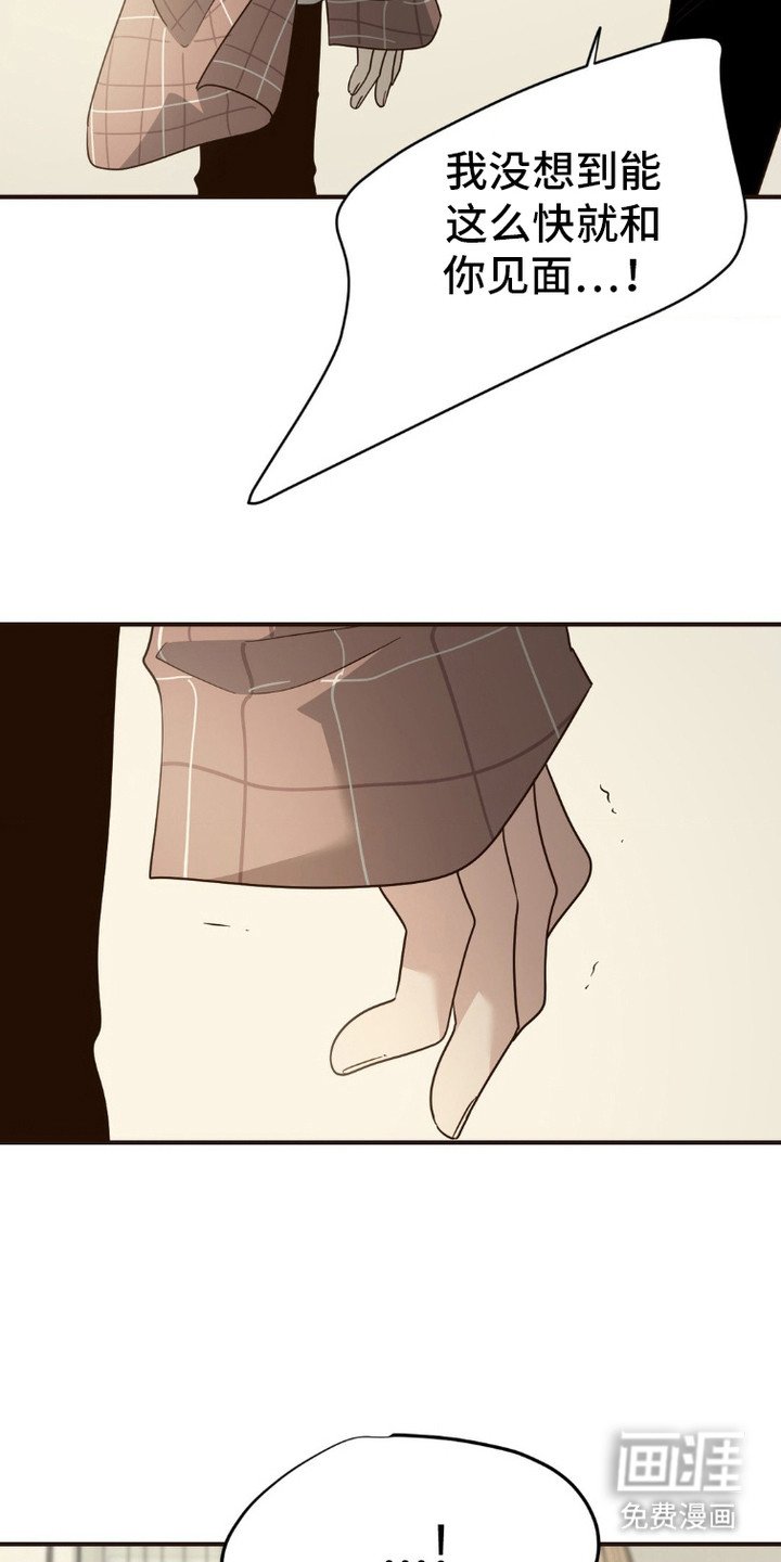 第6章：不速之客
