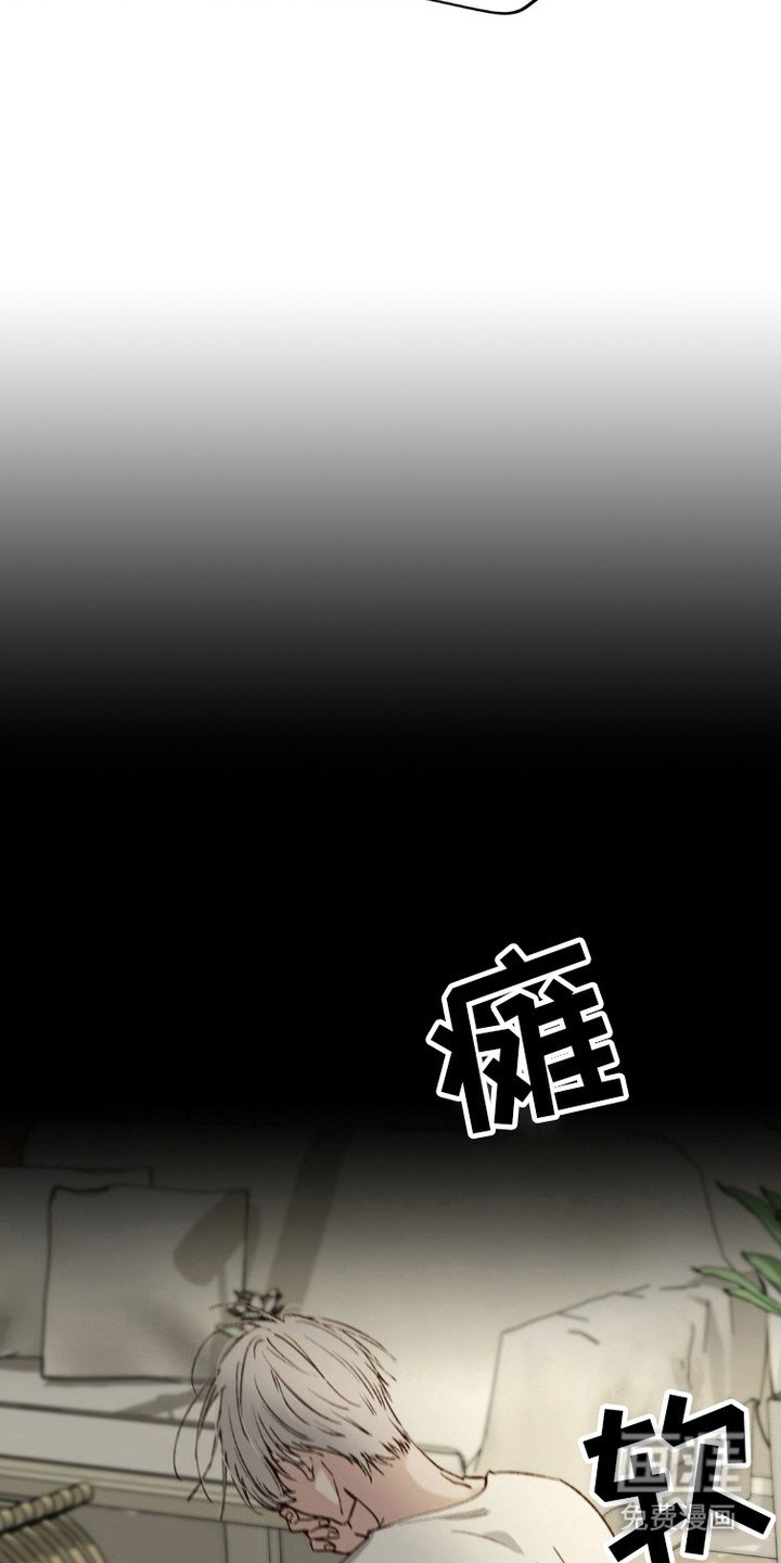 第6章：不速之客