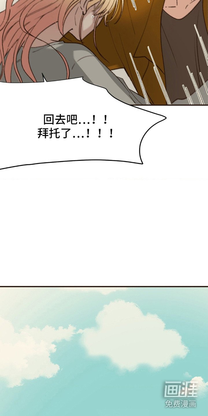 第6章：不速之客
