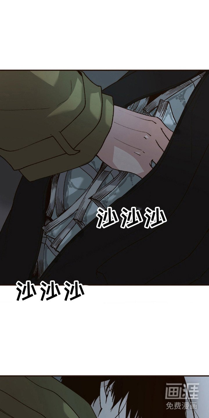 第6章：不速之客