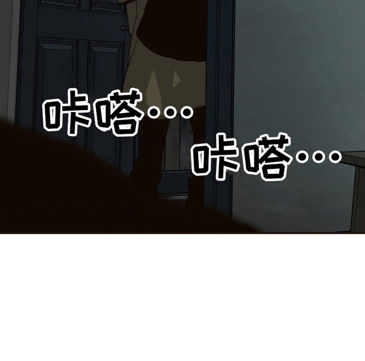 第6章：不速之客