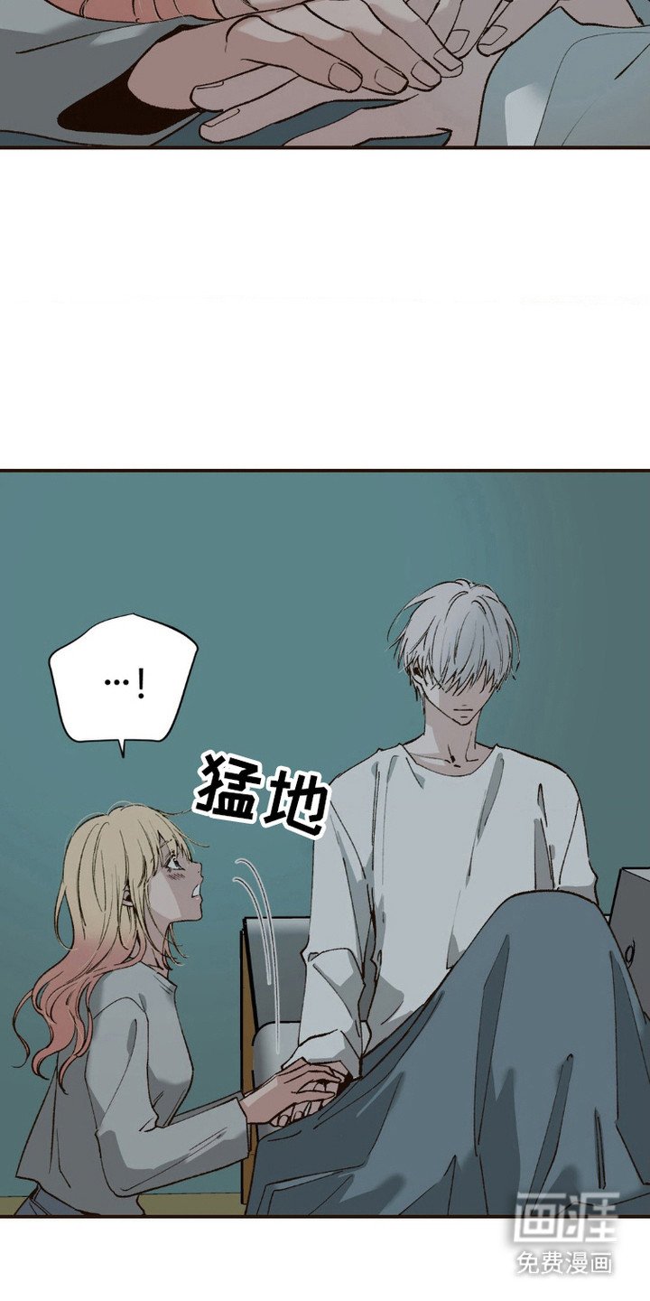 第7章：私心