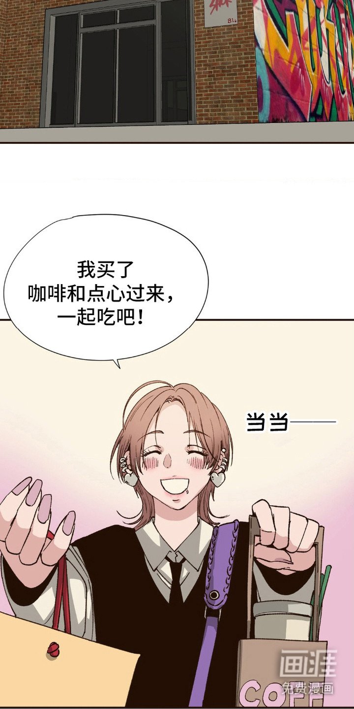 第7章：私心
