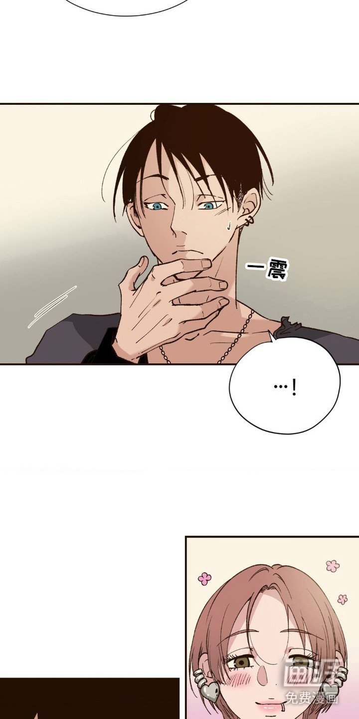 第7章：私心