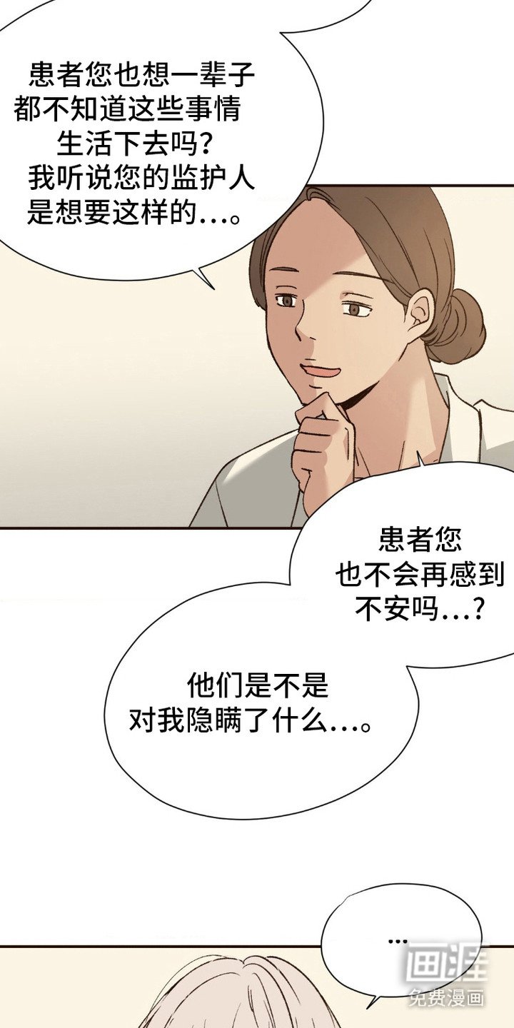 第8章：解读