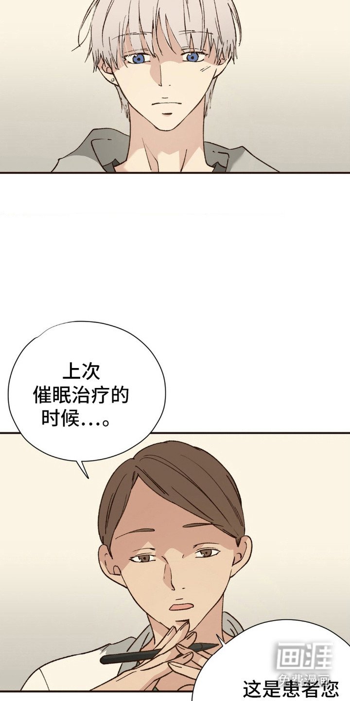 第8章：解读