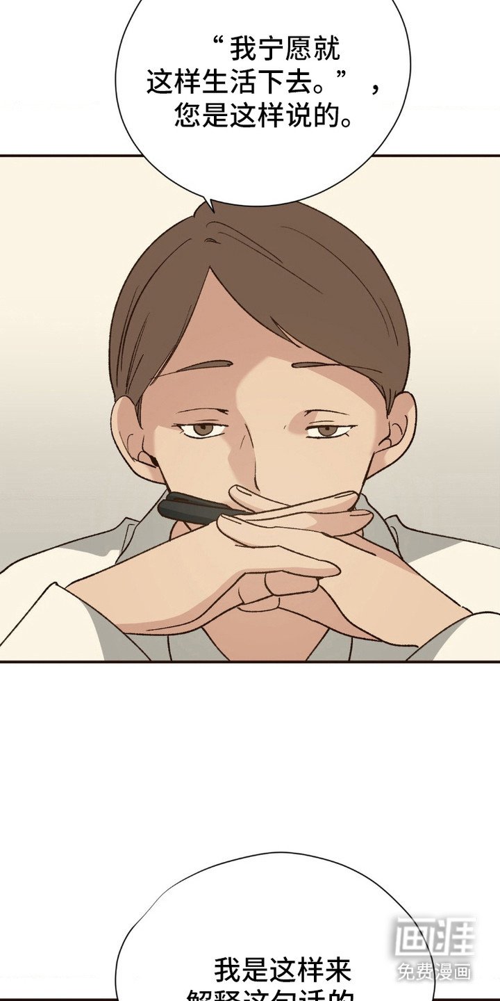 第8章：解读