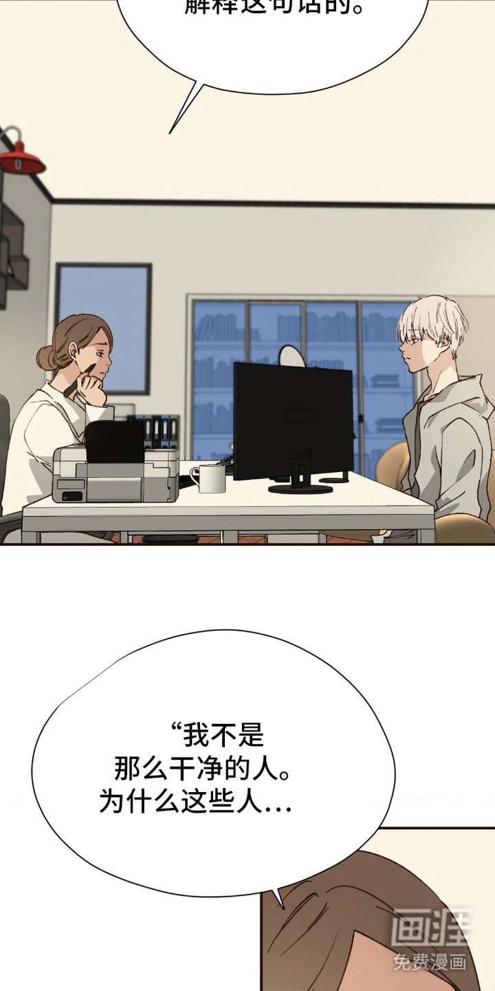 第8章：解读