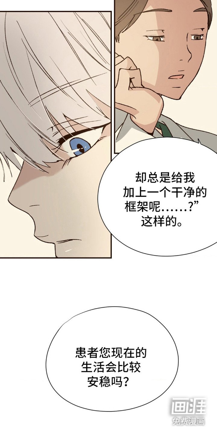 第8章：解读