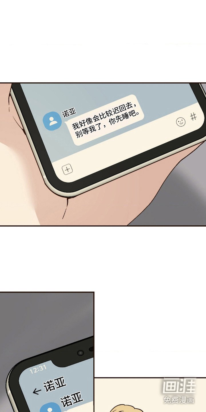 第8章：解读