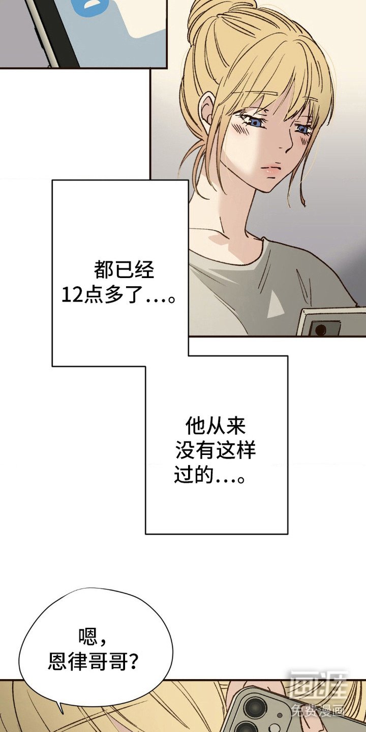 第8章：解读